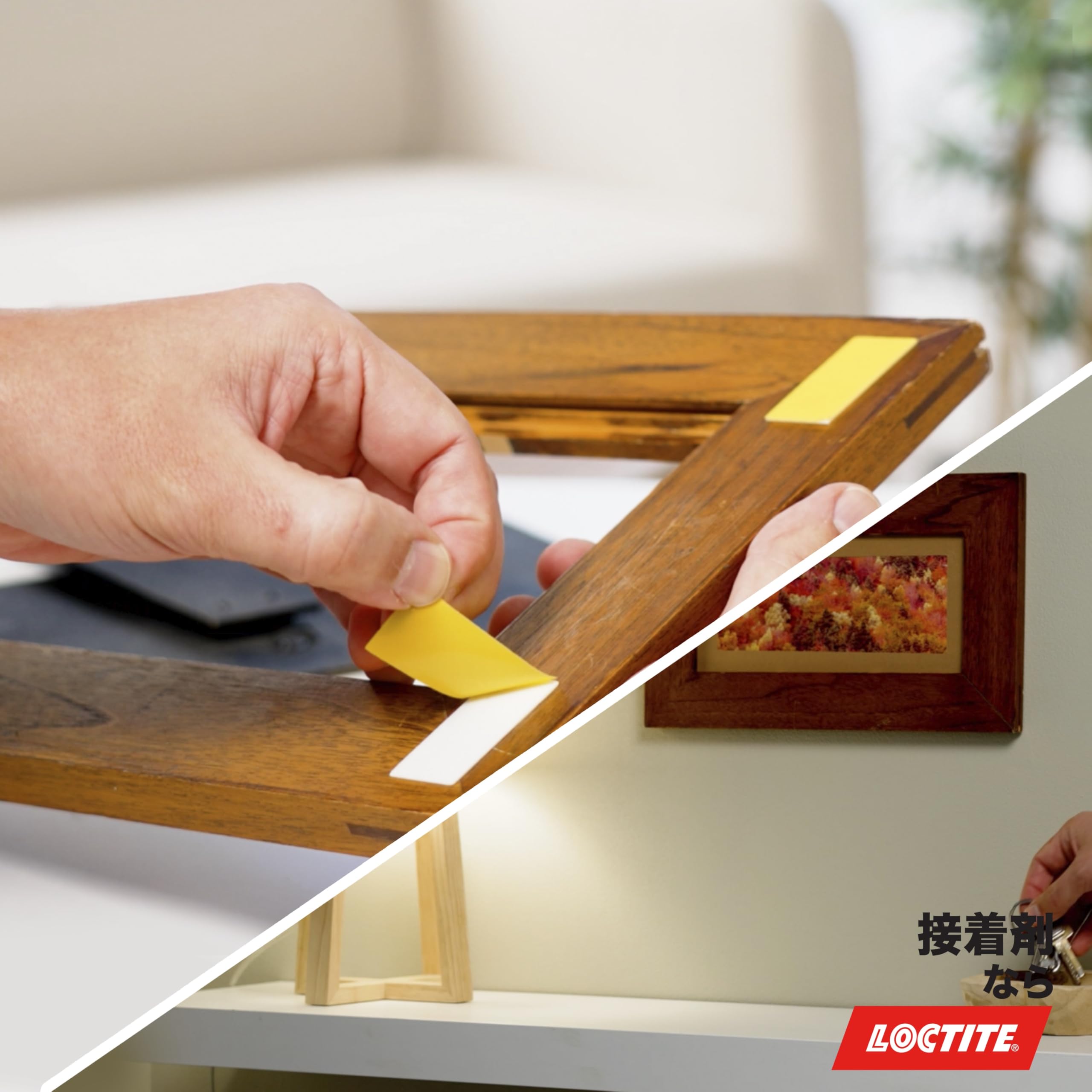 Amazon.co.jp: LOCTITE(ロックタイト) ノー・モア・ネイル